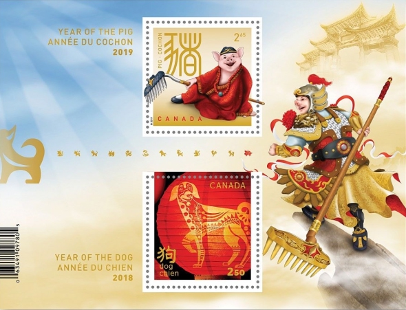 [Chinese New Year - Year of the Pig, type ]