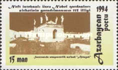[The 115th Anniversary of Nobel Partnership to Exploit Black Sea Oil, type BQ]