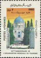 [The 10th Anniversary of the First World Tourism Day, type ACK]