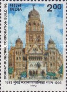 [The 100th Anniversary of Bombay Municipal Corporation, type ATS]