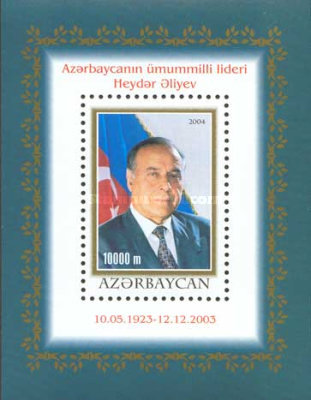 [Heydar Aliyev Commemoration, President, 1923-2003, type ]
