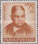[The 100th Anniversary of the Birth of Ramabai Ranade, Social Reformer, type FL]