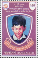 [National Children's Day, type AVG]