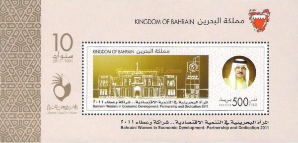 [Women's Day, type ]
