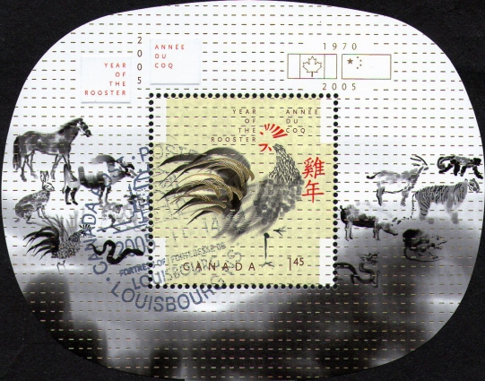 [Year of the Rooster, type ]