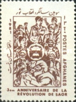 [The 3rd Anniversary of the Communist Takeover, type VK]