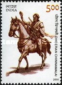 [Dheeran Chinnamalai, type CHU]