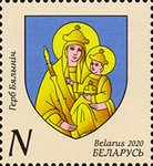 [Coat of Arms of Byalnichy, type BBN]