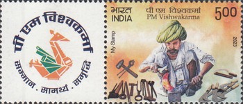 [PM Vishwakarma - Traditionla Crafts - Personalized Vignette, type FEI]