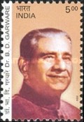 [Dr. B.D. Garware, type CEX]