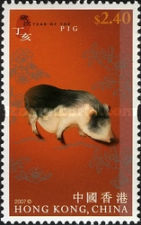 [Chinese New Year - Year of the Pig, type AUM]