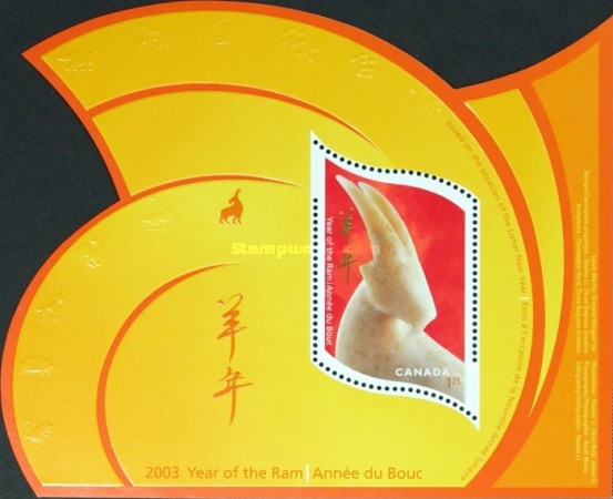 [Year of the Ram, type ]