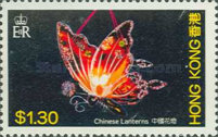[Chinese Lanterns, type JA]