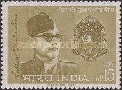[The 67th Anniversary of the Birth of Subhas Chandra Bose (Nationalist), type GH]