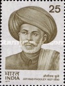 [Indian Personalities, type UR]
