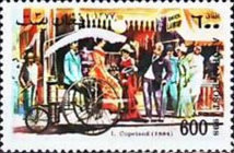 [Antique Cars, type AQK]