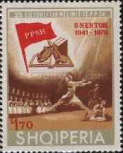 [The 35th Anniversary of the Albanian Labour Party (PPSH), type XQV]