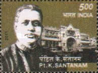 [Pandit K. Santanam, 1885-1949, type DAG]