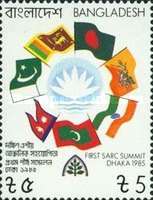 [The 1st Summit Meeting of South Asian Association for Regional Co-operation, Dhaka, type GH]