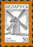 [Definitive Issue - National Symbols - Self-Adhesive, type JV2]