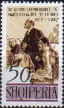 [The 50th Anniversary of the Russian October Revolution, type ACB]