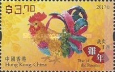 [Chinese New Year - Year of the Rooster, type BQH]