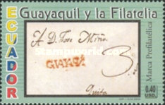[The 33rd Anniversary of Guayaquil Philatelic Club, type CXR]