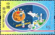 [New Millennium - Winning Entries in Children's Millennium Stamp Design Competition, type ACF]