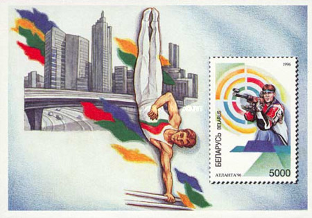 [Olympic Games - Atlanta, USA, type ]