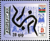 [Olympic Games - Beijing, China, type XQ]