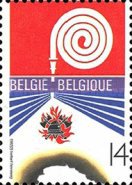 [The Fire Department, type BQV]