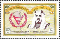 [International Year for Disabled Persons, type DX1]