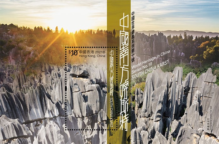 [World Heritage in China, type ]
