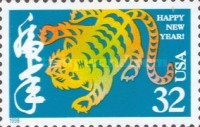 [Chinese New Year - Year of the Tiger, type CWY]