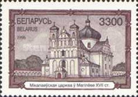 [Churches & Castles of Belarus, type FO]