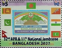 [Issue of 2004 Overprinted "32nd APR & 11th National Jamboree / BANGLADESH 2023" and Surcharged, type ACK1]