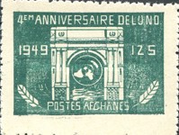 [The 4th Anniversary of the United Nations, type DJ]