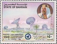 [The 25th Anniversary of Ras Abu Jarjour Satellite Earth Station, type LF2]