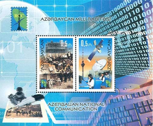 [Azerbaijan National Communication, type ]