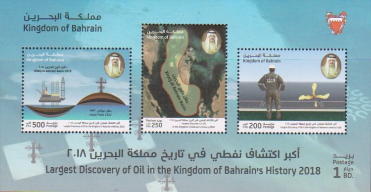 [Largest Discovery of Oil in Bahrain - The Khalij Al-Bahrain Basin, type ]