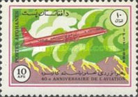 [The 40th Anniversary of the ICAO - International Civil Aviation Organization, type ZO]