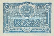 [Coat of Arms, type AJ]