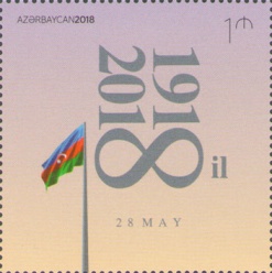 [The 100th Anniversary of the First Azerbaijan Republic, type AWY]