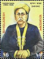 [The 80th Anniversary of the Death of Hason Raza, Mystic Poet, 1854-1922, type ZG]