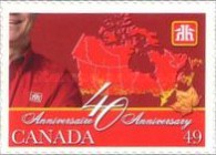 [The 40th Anniversary of Home Hardware - Self-Adhesive, type CFT]