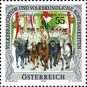 [National Customs and Folklore Treasures, type CJB]