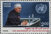 [The 40th Anniversary of United Nations Organization, type AFU]