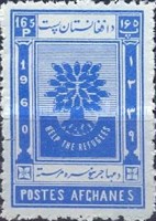 [World Refugee Year, type GR2]