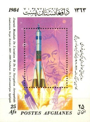 [World Aviation Day, type ]