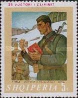 [The 25th Anniversary of Liberation, type AFU]